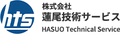 株式会社蓮尾技術サービス 採用サイト